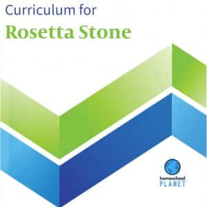 Homeschool Planet Rosetta Stone curriculum button